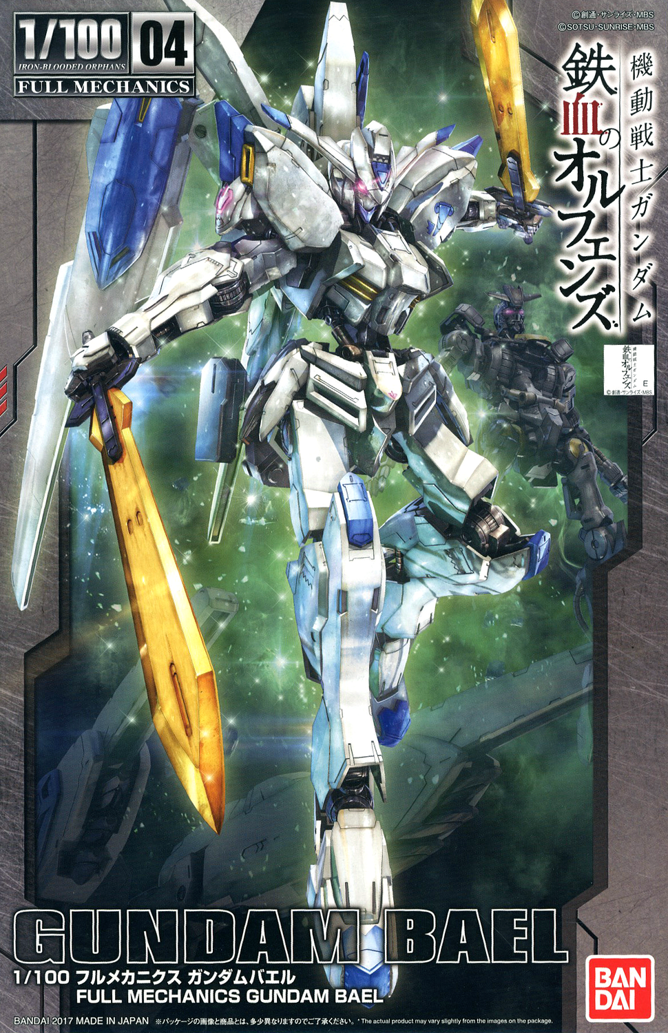1/100 Non Grade Gundam Bael Full Mechanics - gundam-store.dk