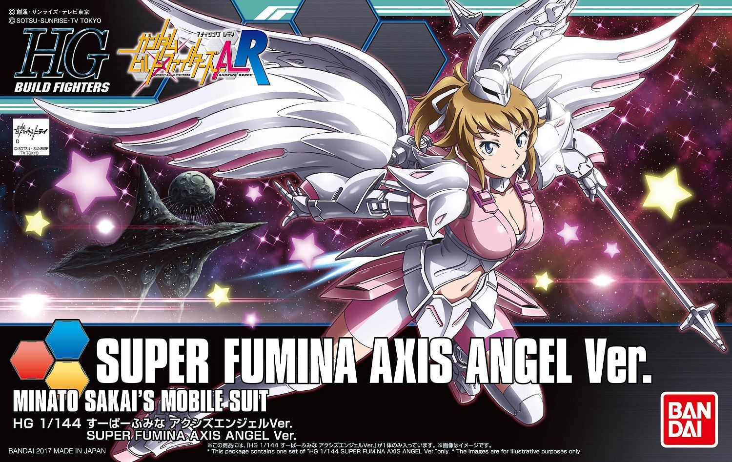 HG Super Fumina Axis Angel Ver. HG 1/144