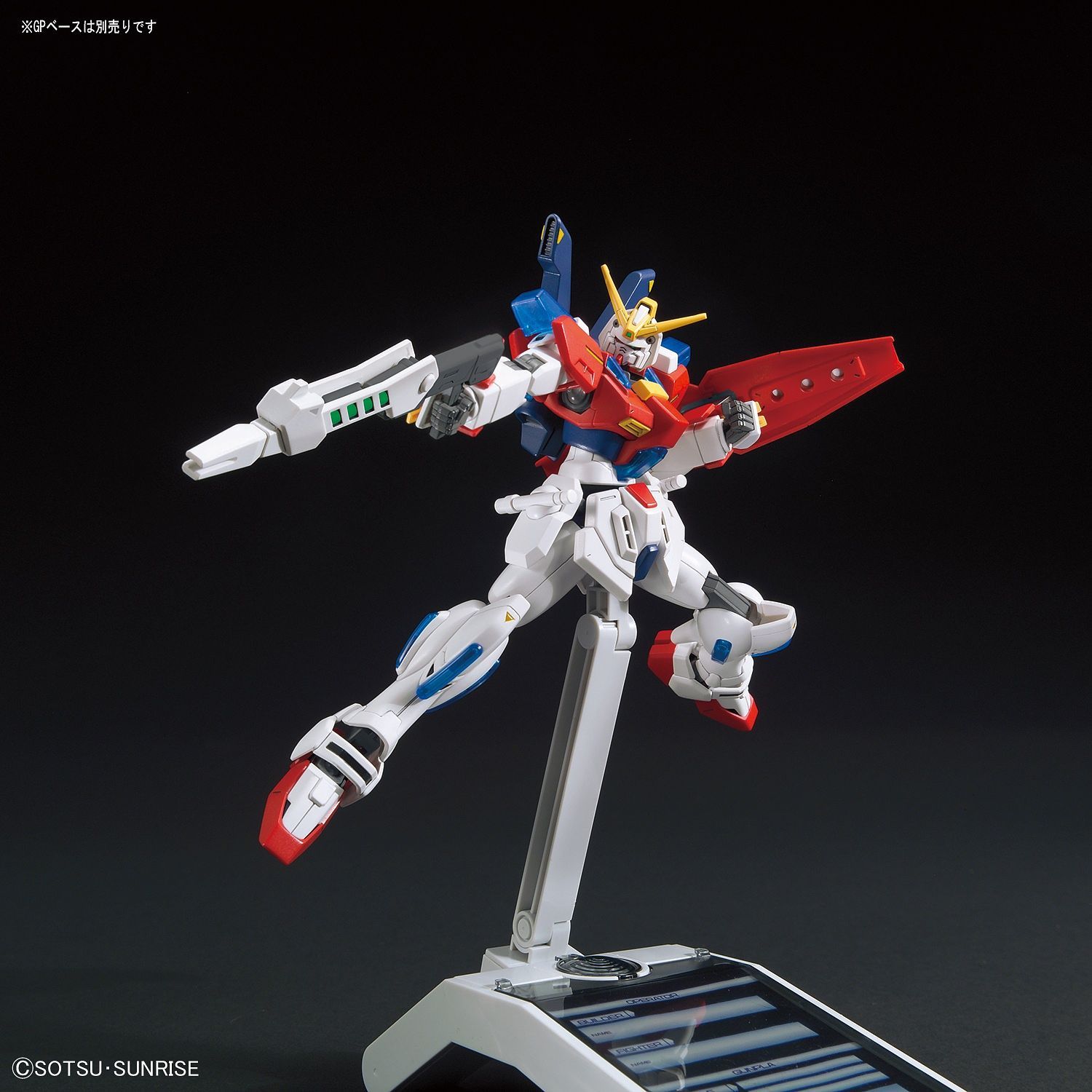 HG Gundam Star Burning 1/144 - gundam-store.dk