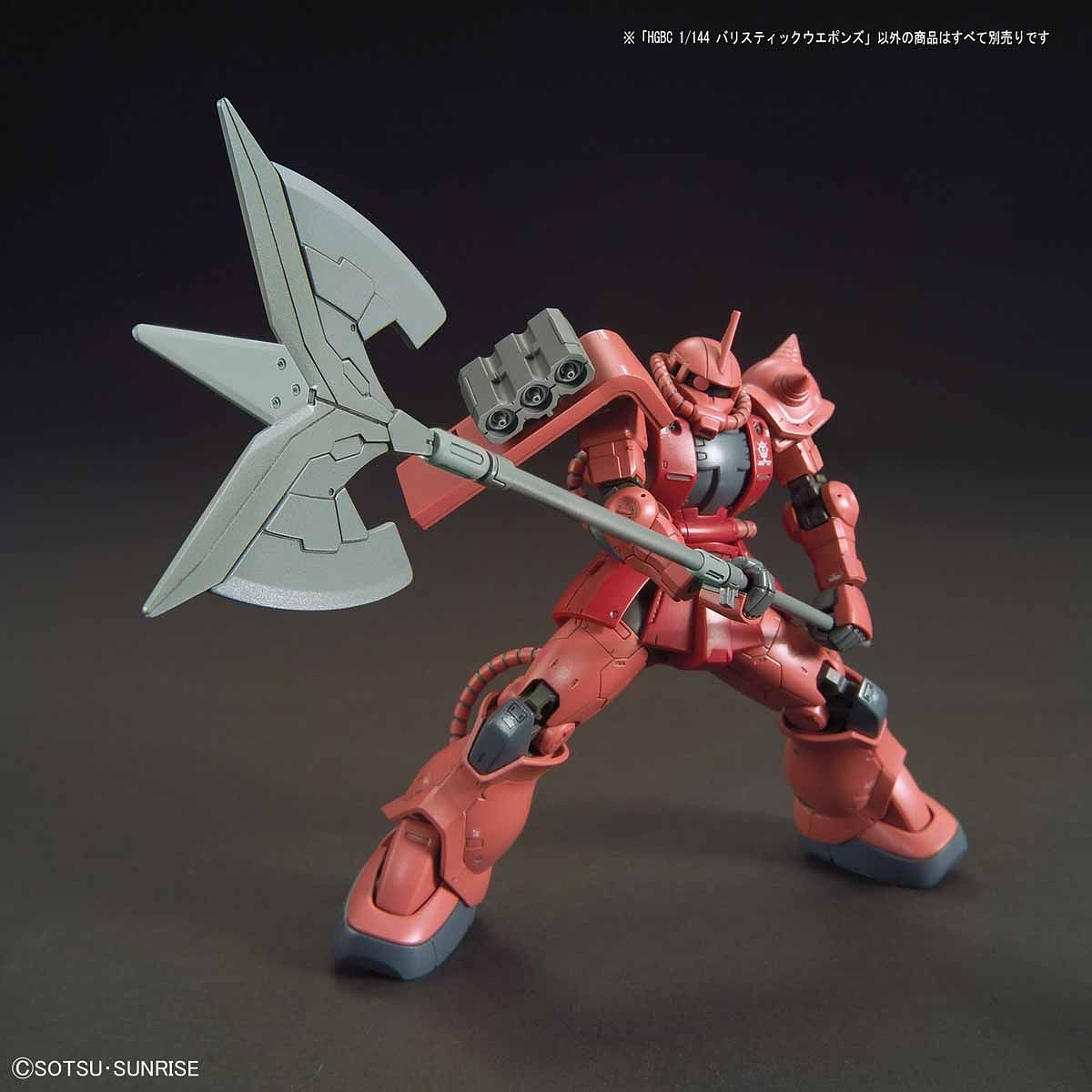 HG Gundam Ballistic Weapons 7 1/144 - gundam-store.dk