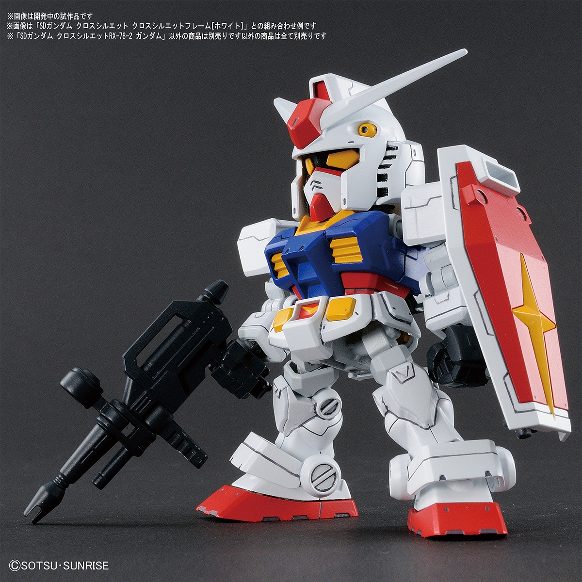 SD Gundam Cross Silhouette - RX-78-2 - gundam-store.dk
