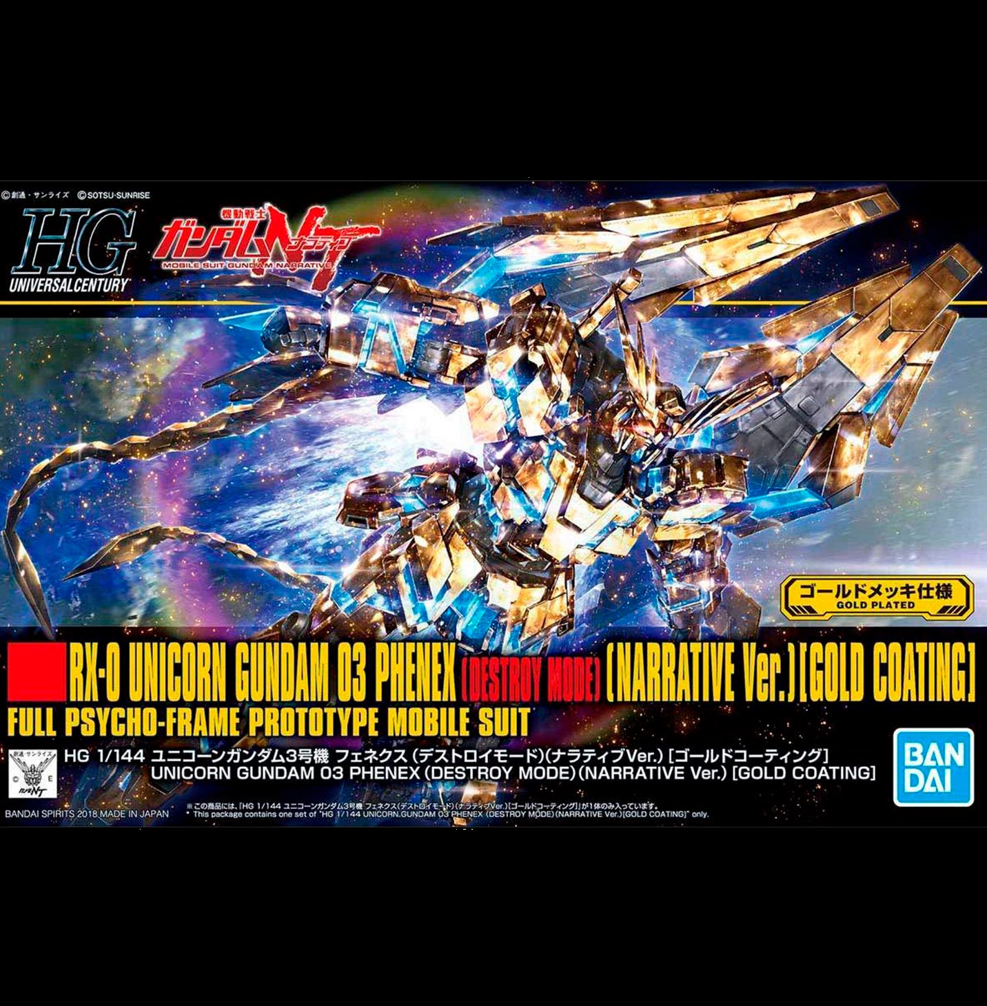 HG Gundam - Unicorn 03 Phenex (Destroy Mode) (Narrative Ver.)[Gold coating] 1/144 - gundam-store.dk