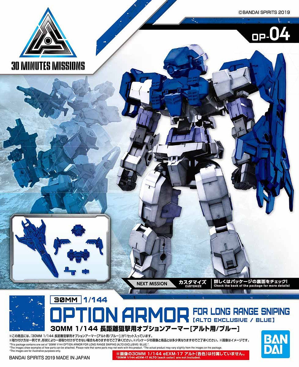 30MM Option Armor for long range sniping (Alto Exclusive / Blue)