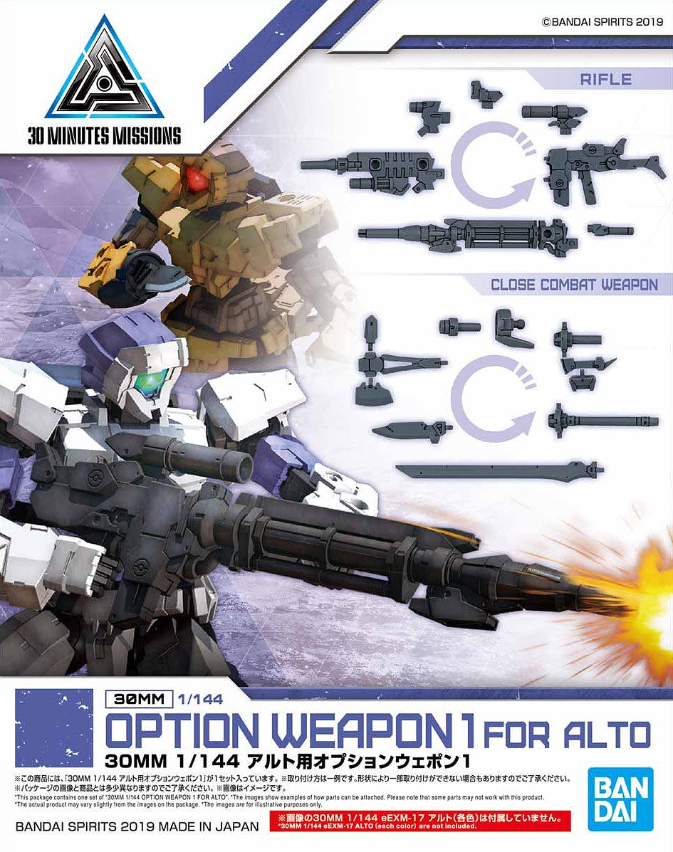 30MM Option Weapon 1 for Alto - gundam-store.dk