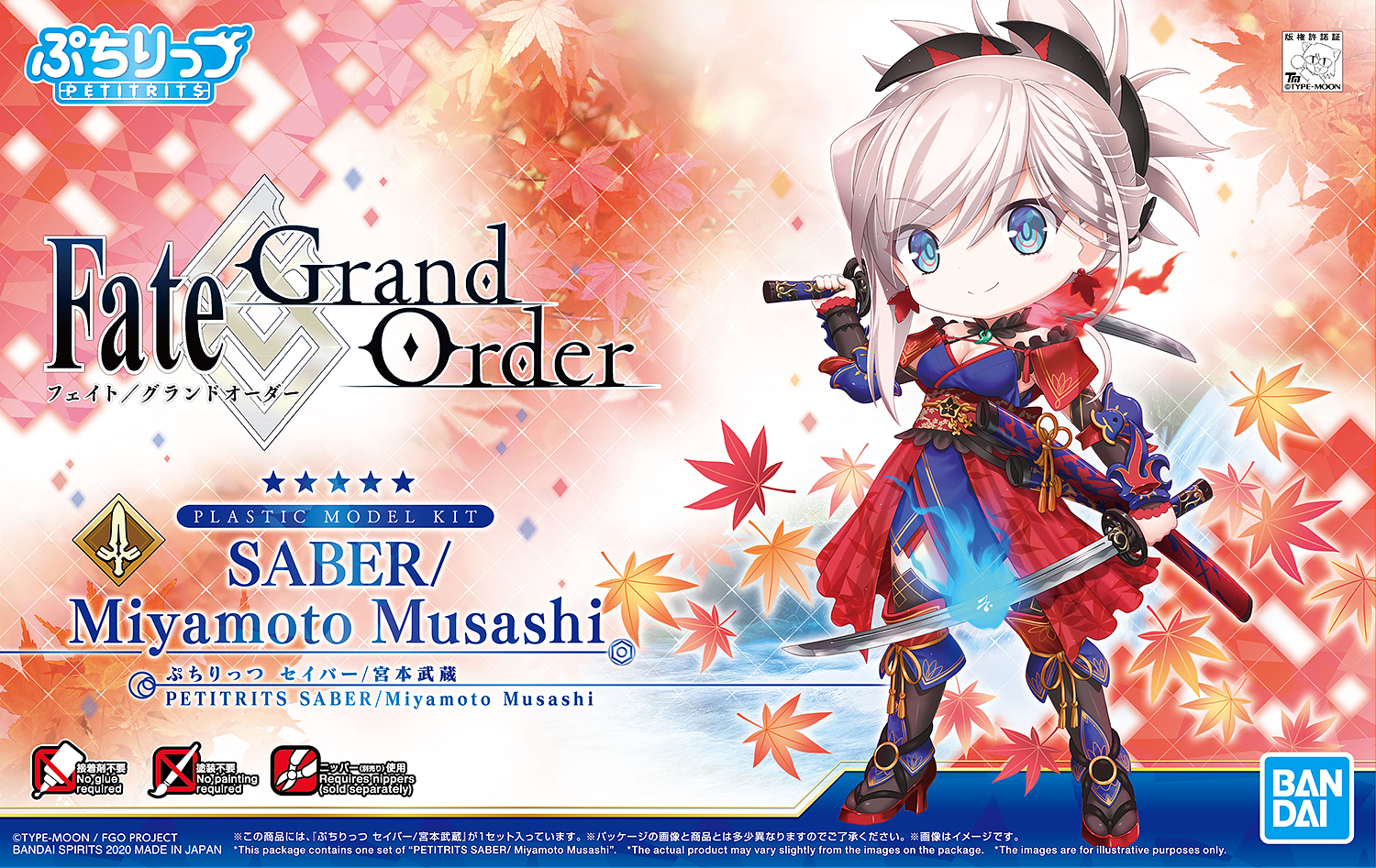 Fate Grand Order: Petitrits Saber Miyamoto Musashi