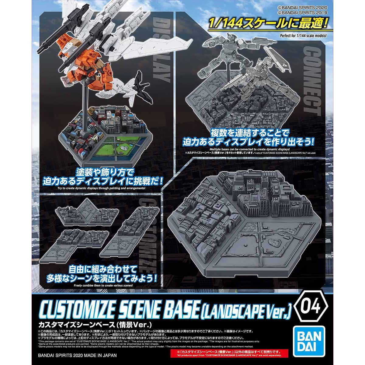 Gundam Action Base Customize Scene Base (Landscape ver.)