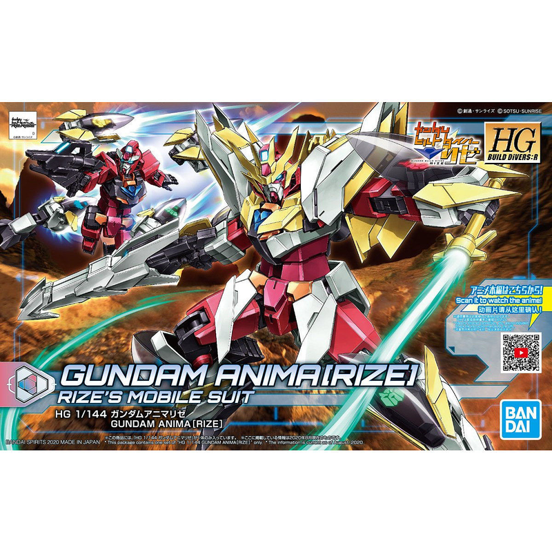HG Gundam ANIMA [RIZE] 1/144
