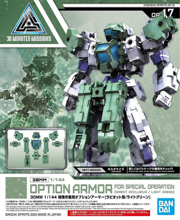 30MM Option Armor for Special Operation (Rabiot Exclusive / Light Green)