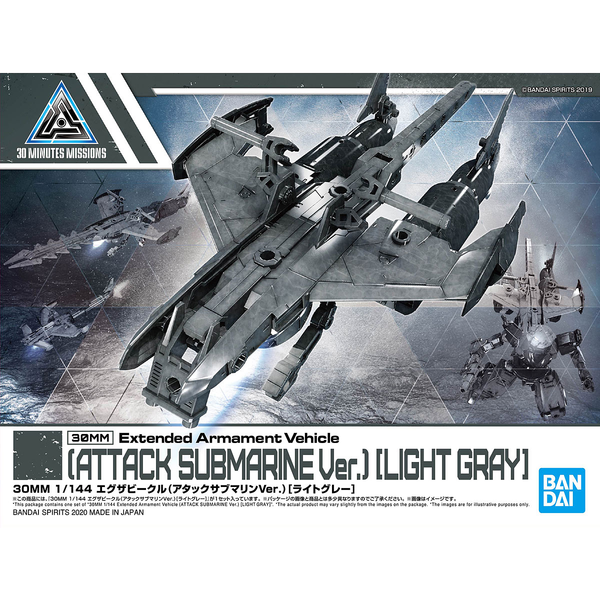30MM Extended Armament Vechicle - (Attack Submarine Ver.) Light Gray