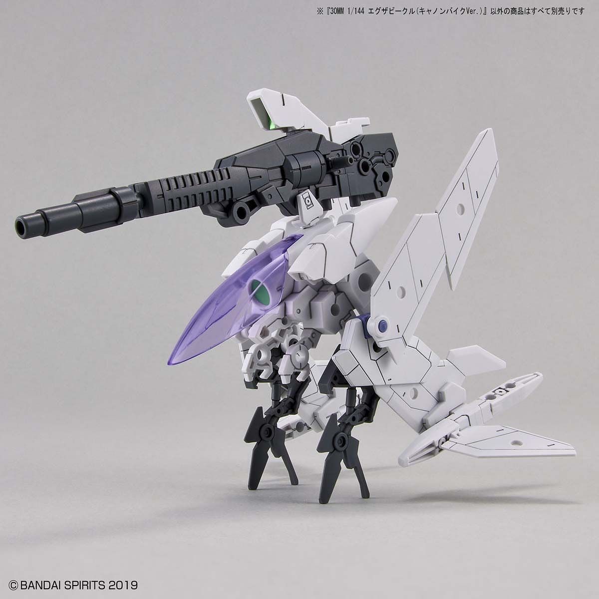 30MM EXENDED ARMAMENT VEHICLE (CANNON BIKE VER.) 1/144