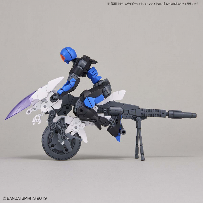 30MM EXENDED ARMAMENT VEHICLE (CANNON BIKE VER.) 1/144