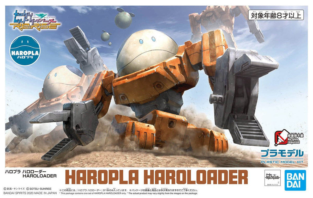 Haropla - Haroloader