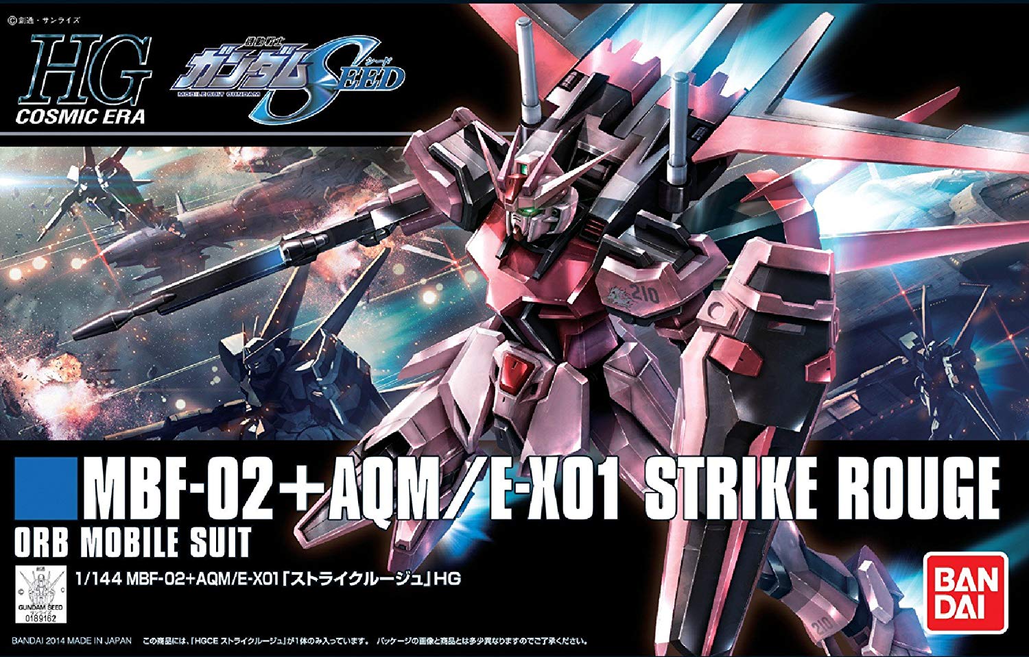 HG MBF-02+AQM/E-X01 Strike Rouge 1/144