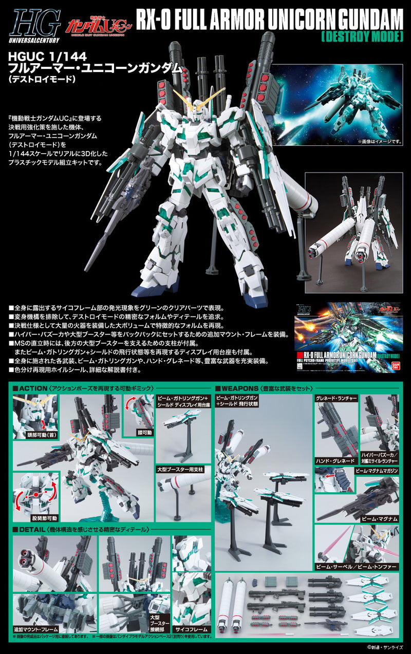 HG RX-0 Full Armor Unicorn Gundam (Destroy Mode) 1/144