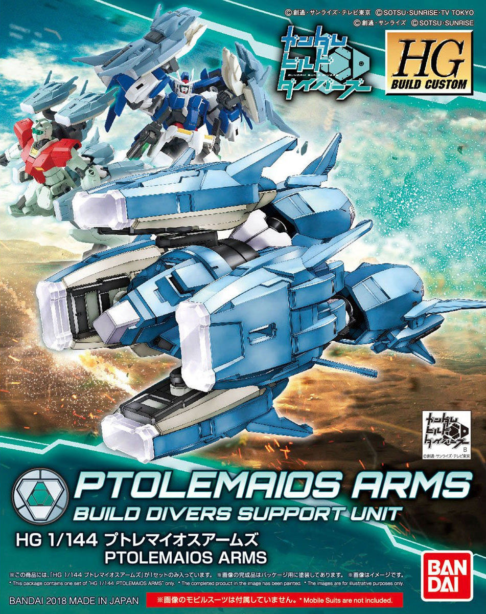 HG Gundam Ptolemaios Arms 1/144 - gundam-store.dk