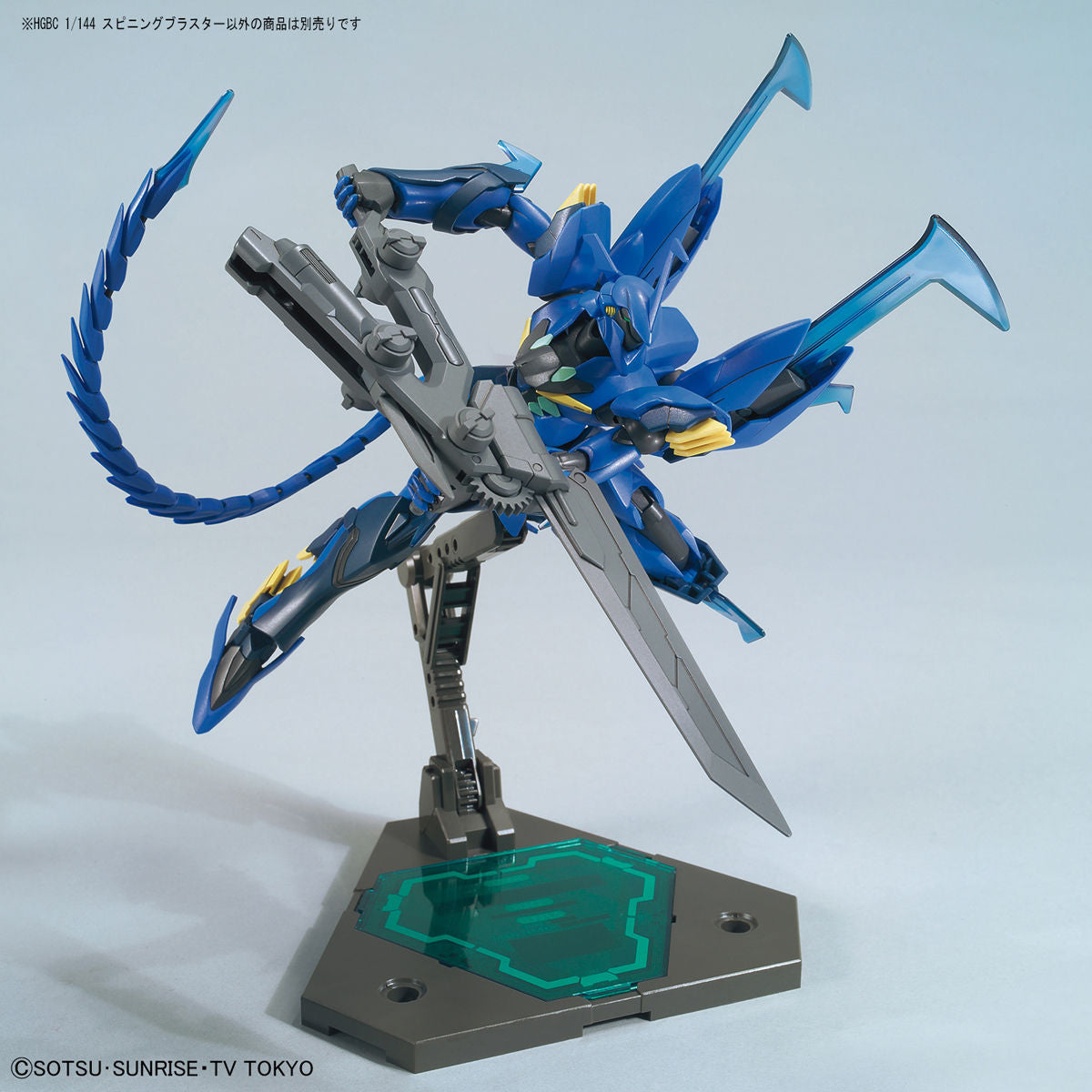 Spinning Blaster - Build Divers Support Weapon 1/144