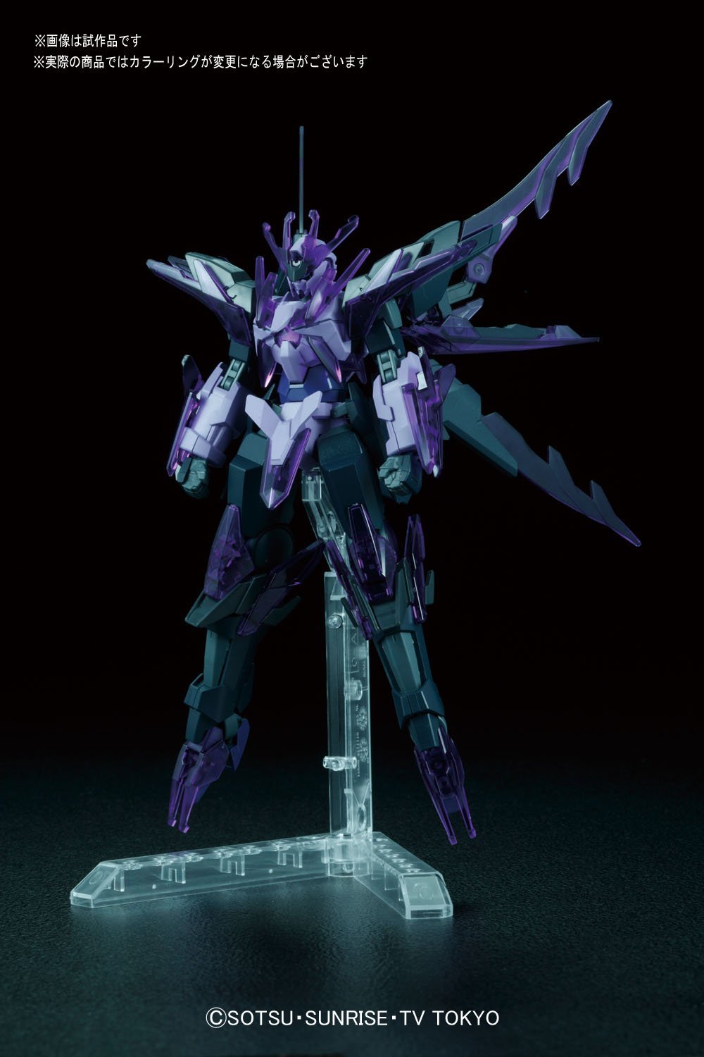 HG Gundam Transient Glacier 1/144