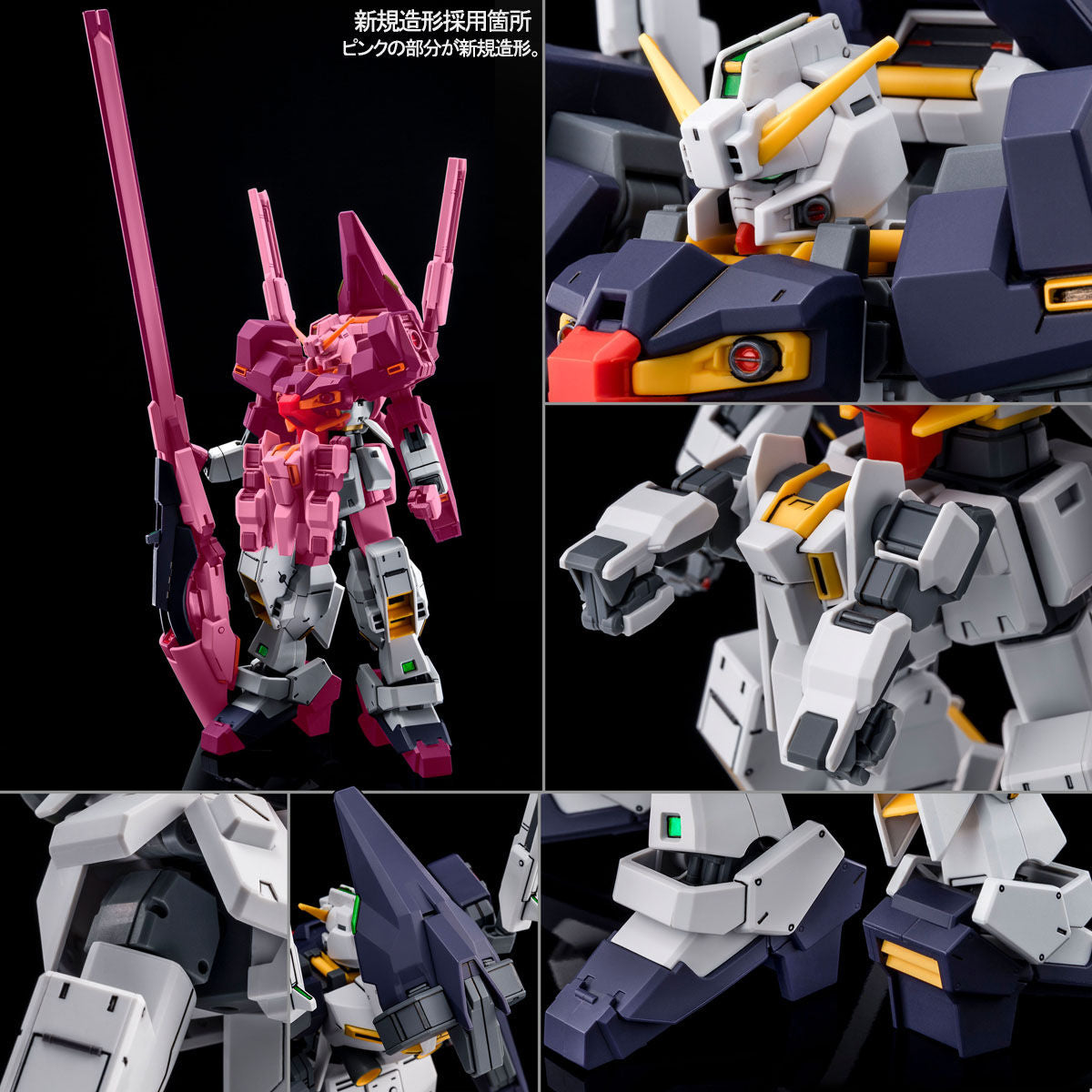 HG UC 1/144 RX-121-3C Gundam TR-1 (Haze’N-Thley)