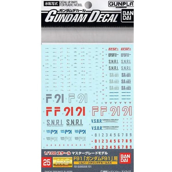 MG Gundam F91 WATER DECAL