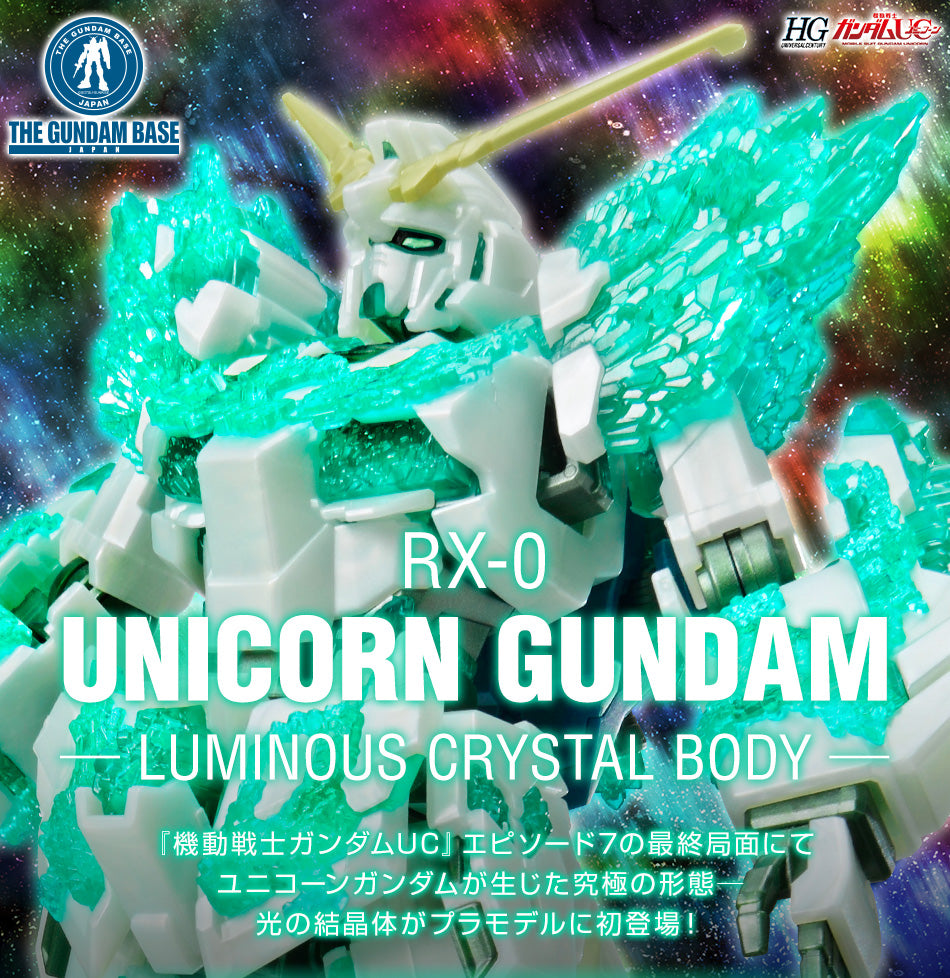 HG 1/144 Gundam Base Limited Unicorn Gundam (Crystal of Light)