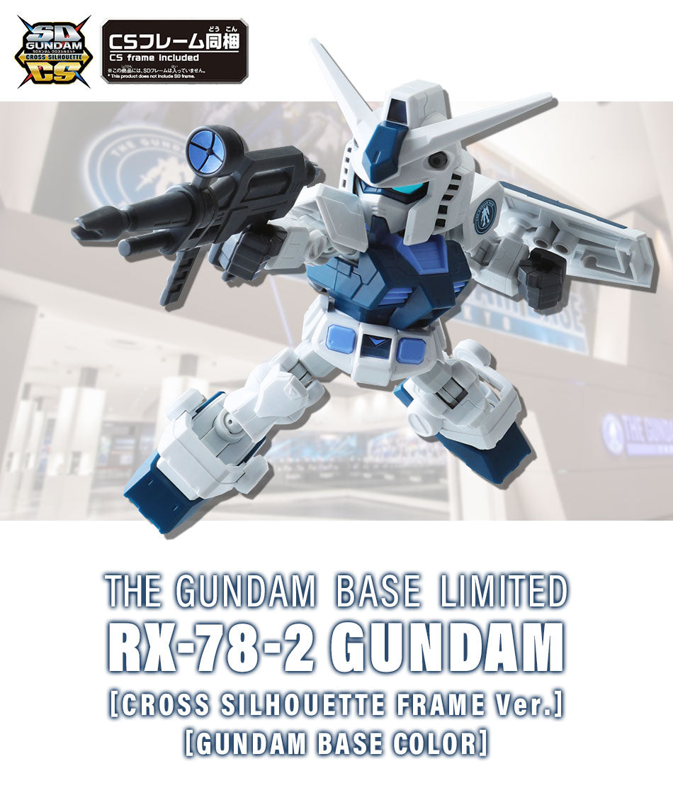 SD Gundam Base Limited RX-78-2 Gundam (Cross Silhouette Frame Ver.) [Gundam Base Color]