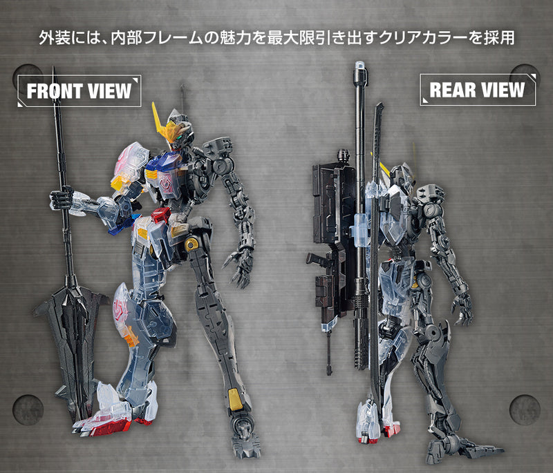 MG 1/100 Gundam Base Limited Gundam Barbatos [Clear Color] *PREORDER*
