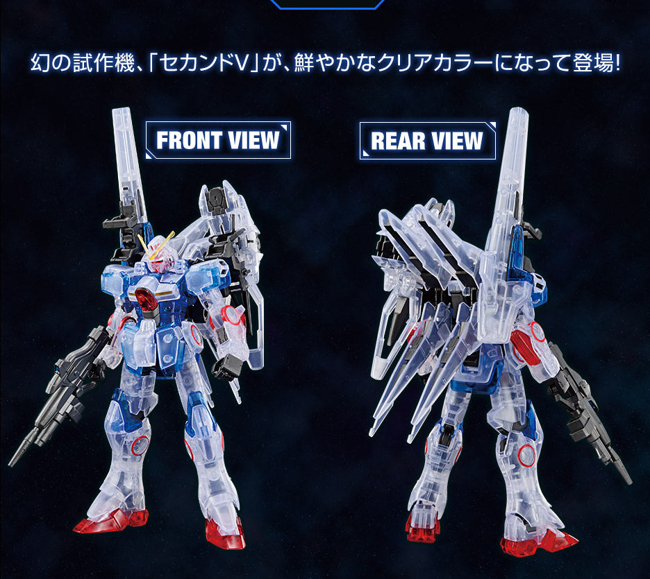 HG 1/144 Gundam Base Limited Second V [Clear Color]