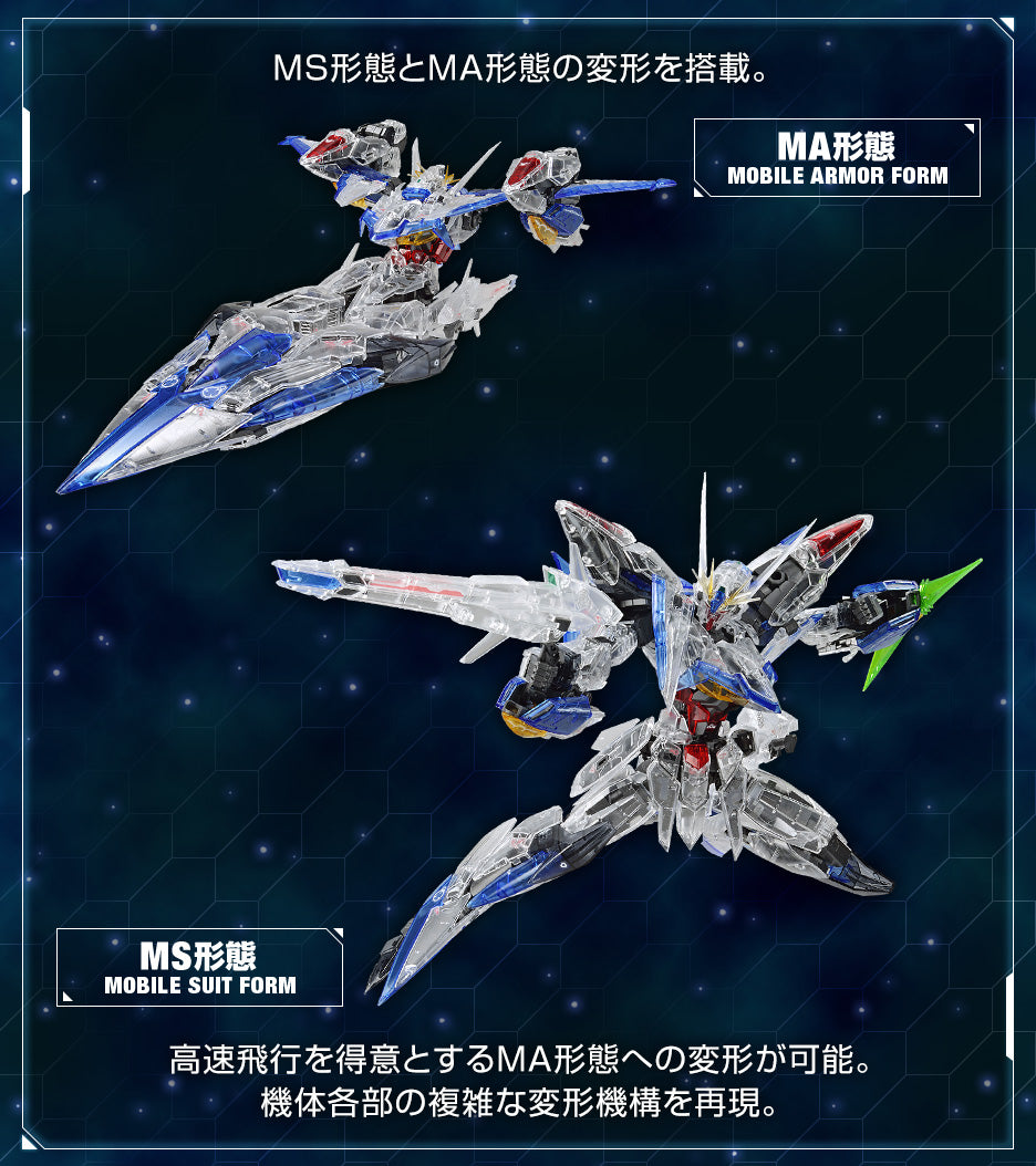 MG 1/100 Gundam Base Limited Eclipse Gundam [Clear Color] *PRE-ORDER*