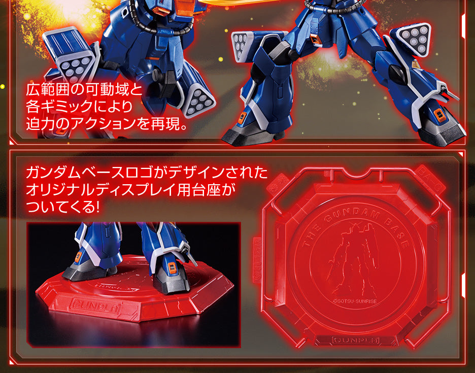 HG 1/144 Gundam Base Limited EFREET CUSTOM [METALLIC GLOSS INJECTION]