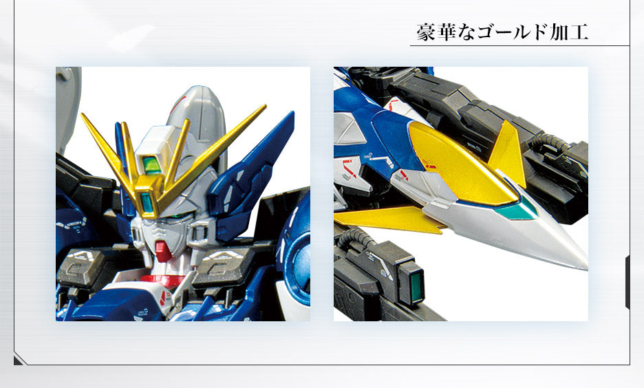 MG 1/100 Gundam Base Limited Wing Gundam Zero EW Ver.Ka [Titanium Finish]