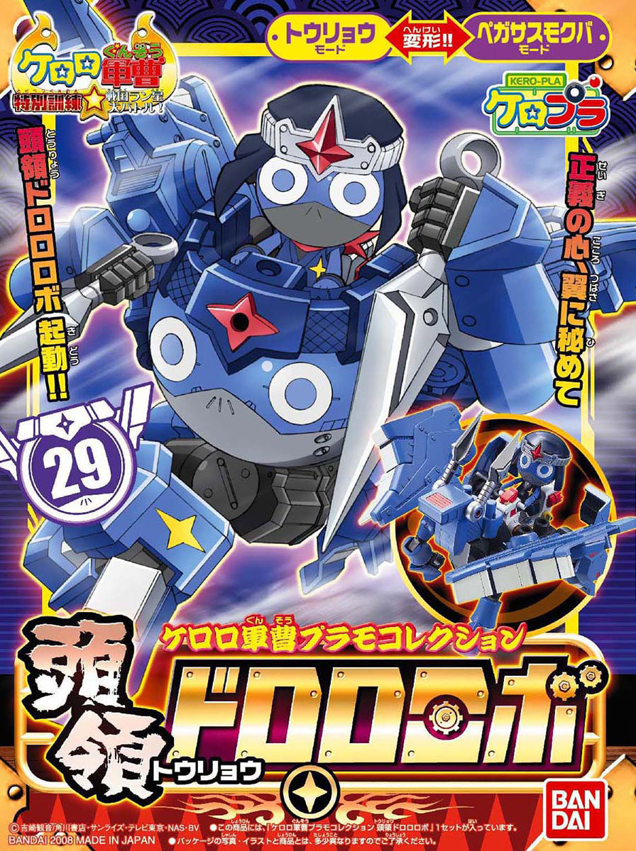 Touryou Dororo Robo