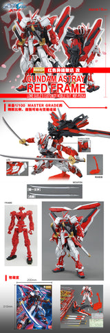 MG MBF-P02KAI Gundam Astray Red Frame - 1/100