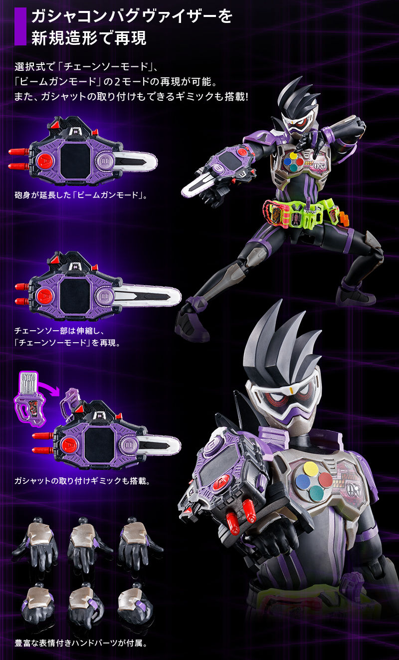 Figure-rise Standard Kamen Rider Genm Action Gamer Level 2