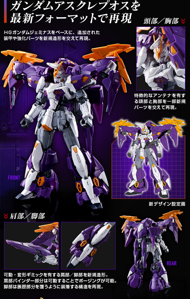 HG 0Z-10VMSX Gundam Aesculapius - P-Bandai 1/144