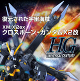 HG XM-X2ex Crossbone Gundam X2 Kai - P-Bandai 1/144