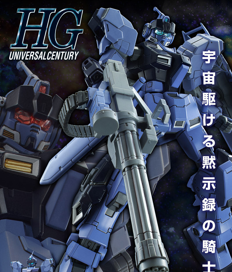 HG RX-80PR Pale Rider (Space Type) - P-Bandai 1/144