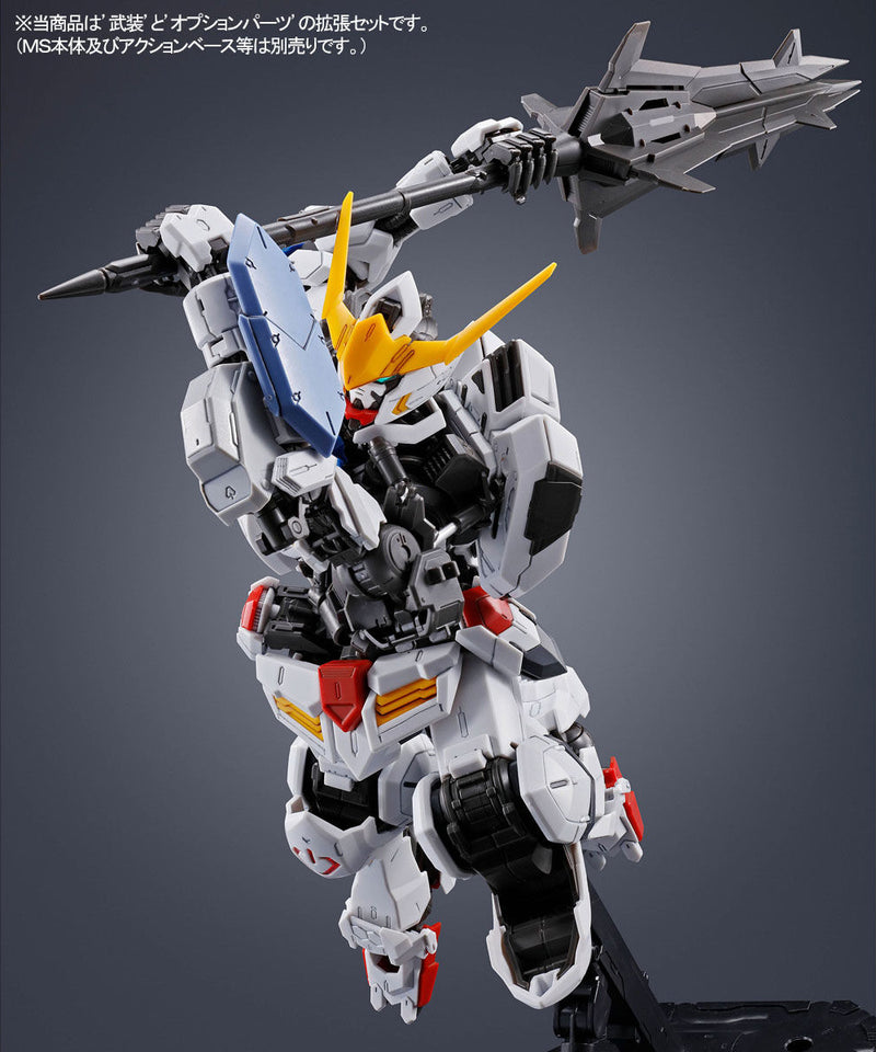 MG Gundam Barbatos Expansion Set. PARTS ONLY  - P-Bandai 1/100