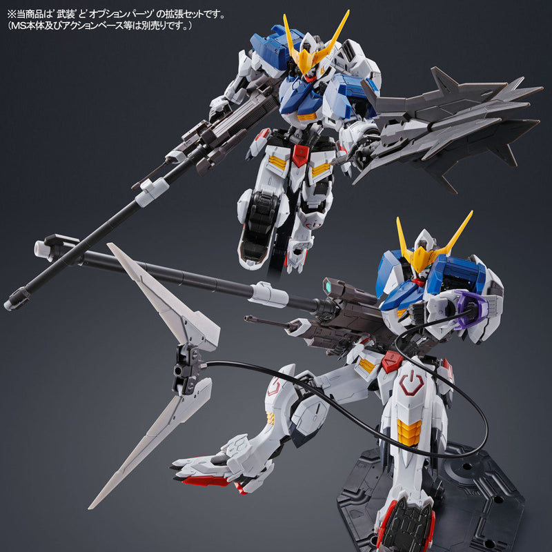 MG Gundam Barbatos Expansion Set. PARTS ONLY  - P-Bandai 1/100