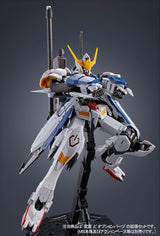 MG Gundam Barbatos Expansion Set. PARTS ONLY  - P-Bandai 1/100