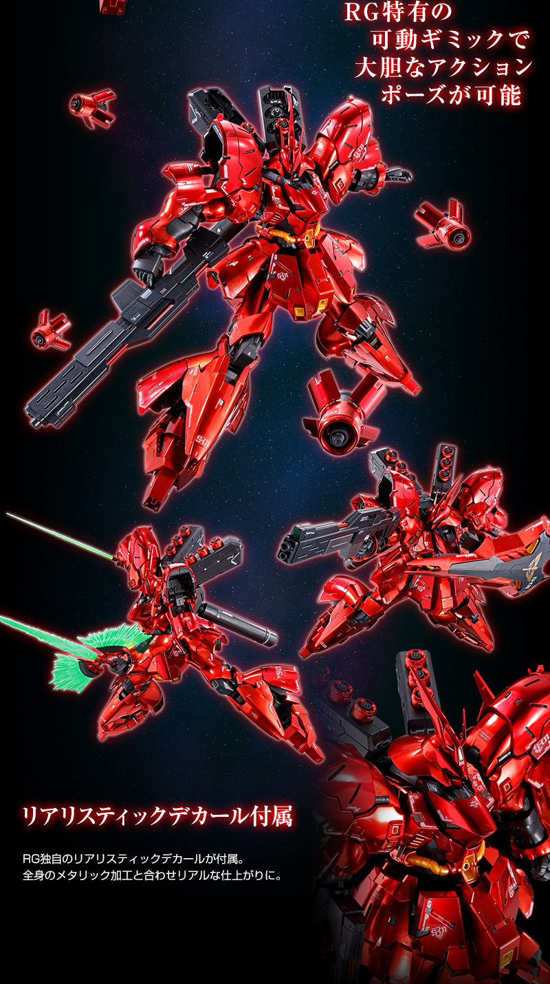 RG MSN-04 Sazabi Special Coating  - P-Bandai 1/144