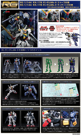 RG Gundam MK-II A.E.U.G. 1/144