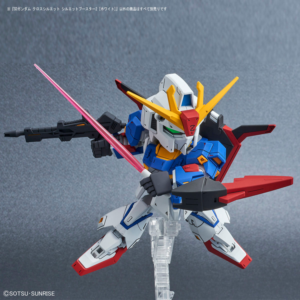 SD Gundam Cross Silhouette - Booster 2 (HVID)