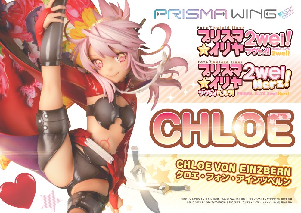 Fate/kaleid liner Prisma Illya Prisma Wing PVC Statue 1/7 Chloe von Einzbern 20 cm